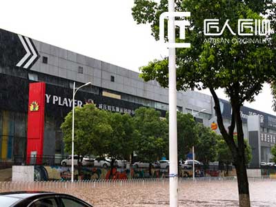 严防泥石流水害侵袭科普mg动画宣传片 严防泥石流水害侵袭科普mg动画宣传片