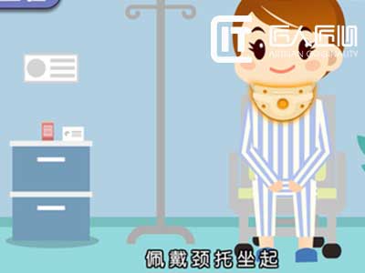 医学MG动画宣传颈椎手术后护理 医学MG动画宣传颈椎手术后护理