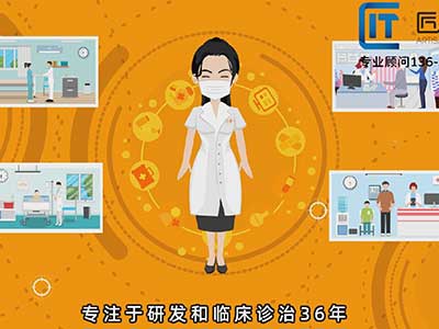 中药世家MG动画宣传片