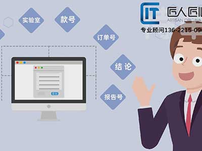 管理工具软件产品MG动画宣传片