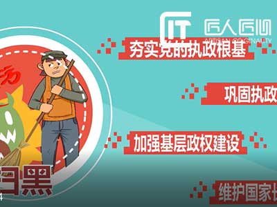 二维MG动画制作需提供怎样的素材_MG动画制作_三维动画制作_匠人匠心动画公司 二维MG动画制作需提供怎样的素材_MG动画制作_三维动画制作_匠人匠心动画公司